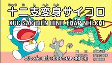 Doraemon: Xúc sắc biến hình thập nhị chi & Truyền hình giấc mơ [Vietsub]