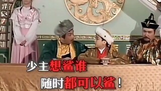 三个愿望！长大，杀汉人，肚子饿，一个没实现
