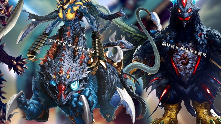Original Combined Monsters (Sixty)