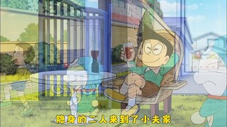 哆啦A梦：诅咒相机