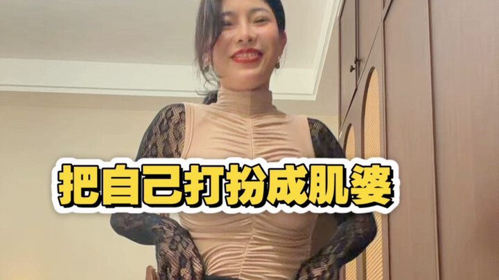 What should I do if my fans like me dressed like this?