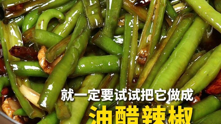 Usia dua puluhan terjangkit saus minyak, cuka, dan cabai｜Saus minyak, cuka, dan cabai