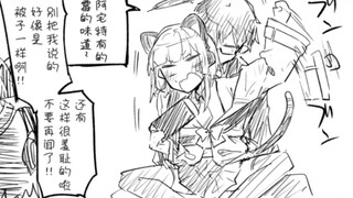 [ねっこ] 蔚藍檔案相关翻译合集4