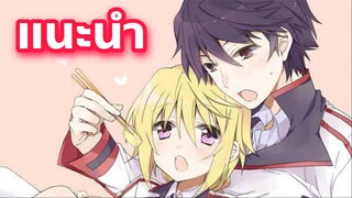 แนะนำอนิเมะน่าดู Infinite Stratos