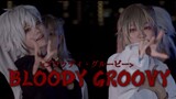 【NIJISANJI｜ChroNoiR】Bloody Groovy「ブラッディ・グルービー」