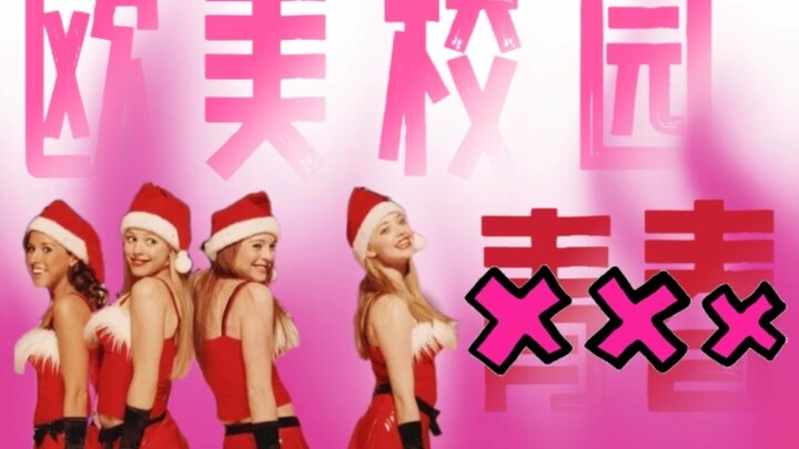 Why I Stopped Watching Western Campus Teen Movies: A Nostalgic Recap of the Ones I Used to Love