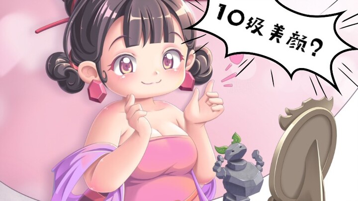 1000-level beauty filter creates a traditional-style beauty
