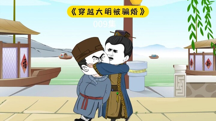 都说书生柔弱，可这书生竟然能飞起来踢人