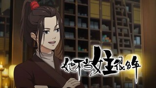 EPS _03 | Aku Bukan Lagi Protagonis Wanita