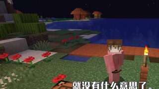 当在我的世界跳10次就变成一颗心！超困难！我的世界趣味生存