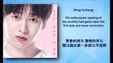 [Eng Sub] (Prince of tennis OST) Zhèng shàonián (正少年)