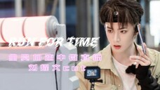 刘耀文|【全员加速中 微直播】刘耀文7次成功躲过猎人 在猎人的数次围剿下,@时代少年团-刘耀文都能凭借自己的聪明敏捷躲过层层追捕!甚至还会利用道具制造猎人视线盲区!|20230610