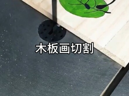 ภาพตัดไม้กระดาน