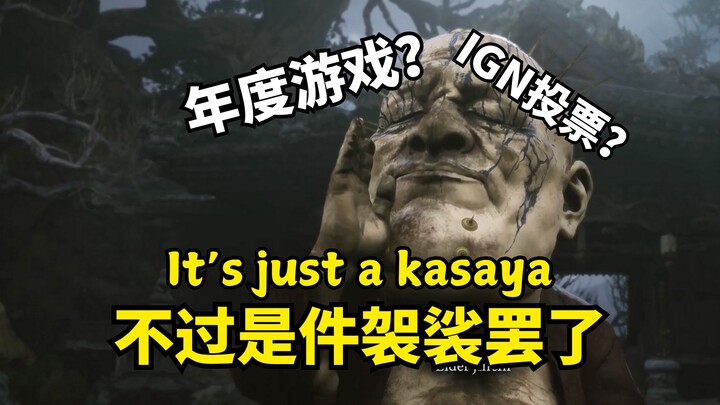 This response from foreign “black monkey” players to IGN’s clownish behavior is INSANE! [Gray]