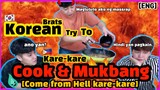 [MUKBANG] Koreans Try to Cook Philippine Food "Kare-Kare" #67 (ENG SUB)