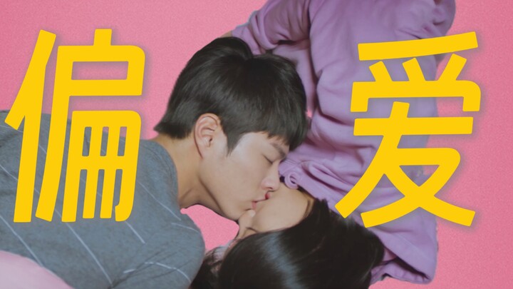 What are the deep-seated psychological needs of the “Zexian” couple in “Reply 1988”? Did Deok‑seon c