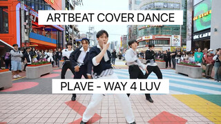 PLAVE - WAY 4 LUV cover dance by ARTBEAT