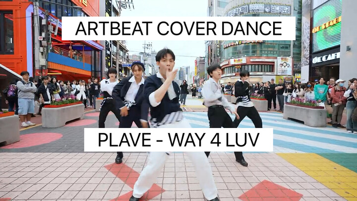 رقصة كوريا لـ PLAVE - WAY 4 LUV بواسطة ARTBEAT