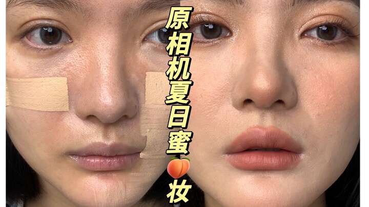 【原相机】我可以成为你化妆的动力吗？