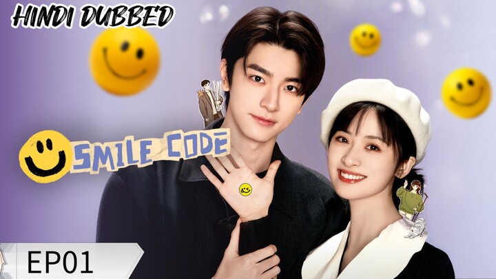 Smile Code Ep 1 Hindi Dubbed Chinese Drama | New Chinese Drama Hindi Dubbed |