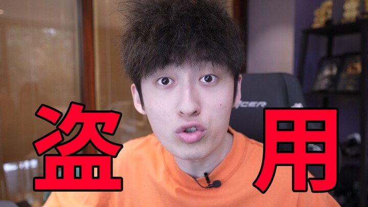 Outrageous! I was forced to change my nationality and they used my material to make money...