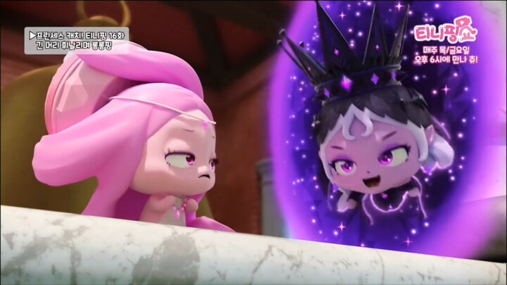 Princess Catch! Teenieping (Season 6) Episode 16: Long Hair Swirling and Hongryu