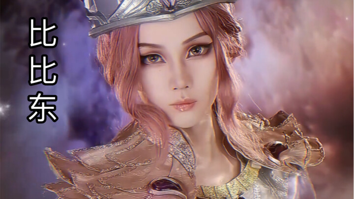 [Douluo Continent] Daring to Take on Bi Bi Dong!