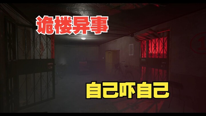 [Independent Player] The Suspected Case of Sun Meiqi: Xu Dazhi — The Disembowelment Case in the Haun