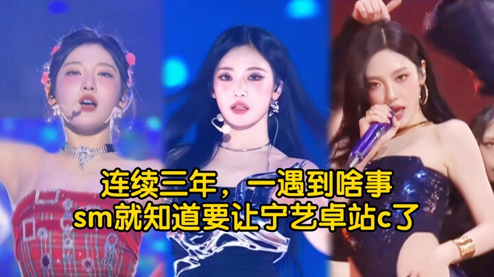 As soon as things get serious in SM, you’ll see who’s really putting on a show.