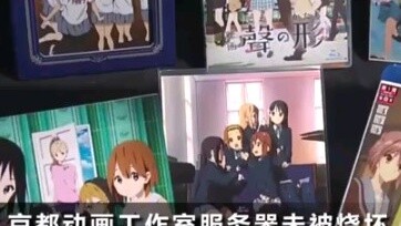 Server selamat dari kebakaran! Data lukisan asli Kyoto Animation berhasil dipulihkan