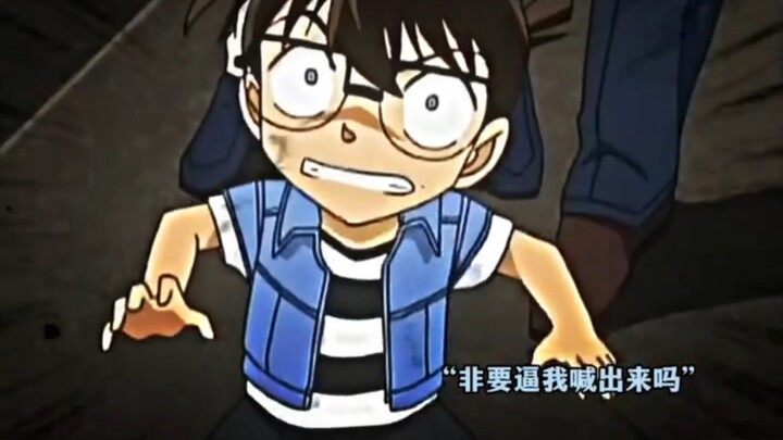 No way, dude—how are you even harder to guess than Seriou? Detective Conan
