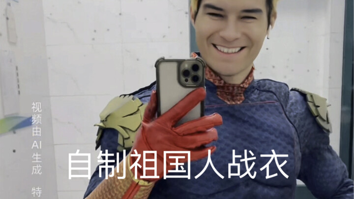 Nếu có chiếc áo này, bạn muốn làm điều gì nhất?