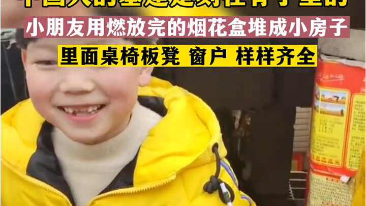 Chinese people have infrastructure-building in their DNA. A kid built a little house out of empty fi