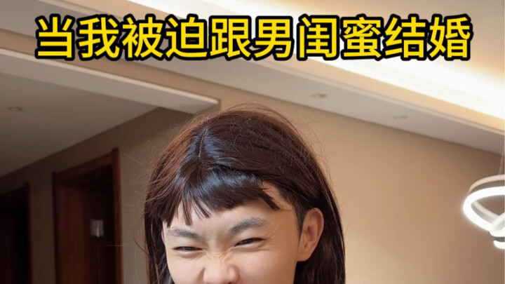 When I'm Forced to Marry My Guy Best Friend