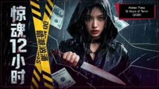 Hidden Tides: 12 Hours of Terror (2025) SUB INDO