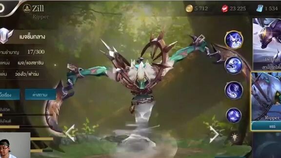 ROV  - Zill ออกของ Monalisa ทีม Asus Debut