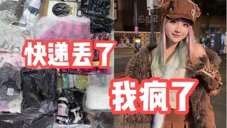 Sau 36 ngày làm mất kiện hàng, một anh chàng người Anh không có nơi nào để tự vệ nên tôi quyết định 