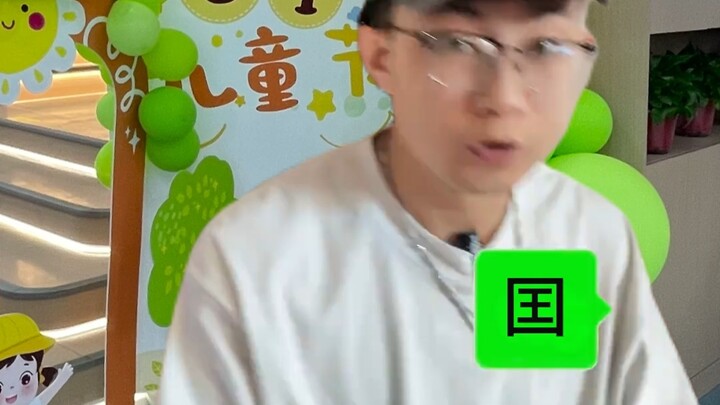 Seandainya aku bisa mengetik huruf ini