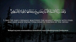 Surat Al-Mulk