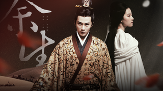 【Liu Yifei】【Tan Jianci】Prisoner (Part 1) Presented to: Lan Che