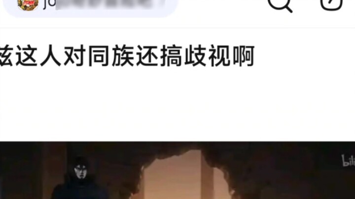 Kaz adalah orang yang mendiskriminasi orang-orang dari ras yang sama, haha