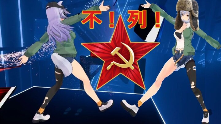 【มอสโก】การเต้นดาบเลเซอร์ของชนเผ่าแห่งการต่อสู้ - มอสโก