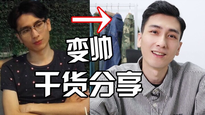 5 bí quyết cực quan trọng để chàng trai trở nên điển trai hơn! Chia sẻ kiến thức “đắt giá” từ tận đá