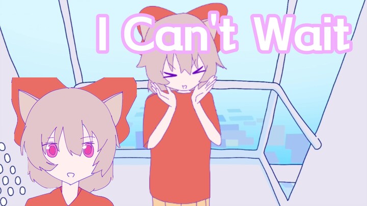 [Tô Thụy] Em không thể chờ thêm nữa❤️