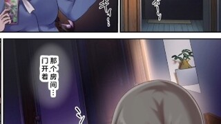 The second part of the super-top old comic book has been released