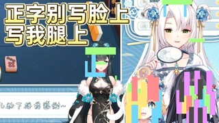 【姬兮&蟹栗】写正字的正确位置&蟹老板和阿姬互抢老婆？（多视角混剪）