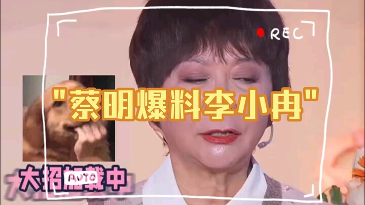 Cai Ming membocorkan Li Xiaoran