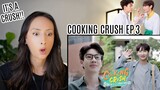 Cooking Crush อาหารเป็นยังไงครับหมอ EP.3 REACTION | OffGun