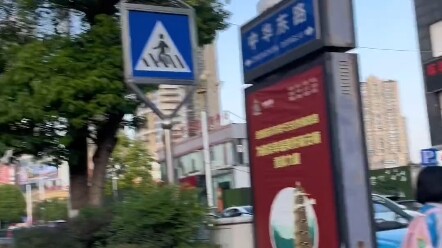 真的是泰裤辣！