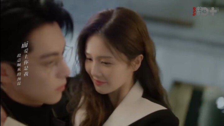ซีรีย์จีบให้วุ้นลงทุนด้วยรัก